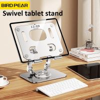 [Kuaile home furnishing]ขาตั้งแท็บเล็ตโลหะ360 ° หมุนได้แท็บเล็ตแบบยืดหยุ่นรองรับสำหรับ Ipad Air Pro Notebook ที่วางแล็ปท็อปโต๊ะรองรับอุปกรณ์เสริม