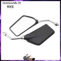 กระจกมองหลัง (T) YAMAHA - ( 43011563 )