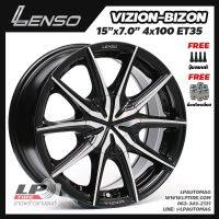 [ส่งฟรี] ล้อแม็ก LENSO รุ่น VIZION-BIZON ขอบ15" 4รู100 สีดำเงาหน้าเงา กว้าง7" จำนวน 4 วง