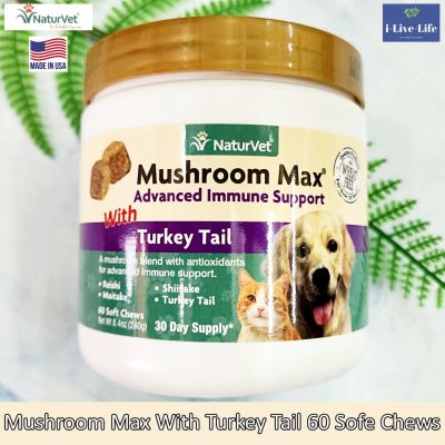 อาหารเสริมเห็ดหางไก่งวง สำหรับสุนัขและแมว Mushroom Max With Turkey Tail 60 Sofe Chews - NaturVet