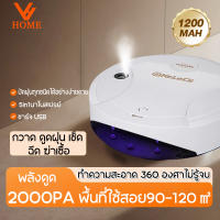 เครื่องดูดฝุ่นอัตโนมัติ 5in1 Nano Spray หุ่นยนต์ดูดฝุ่นกวาดพื้น ถูพื้น แบต เครื่องดูดฝุ่น โรบอท เครื่องดูดฝุ่น เครื่องดูดฝุ่นบ้าน cordless S0031