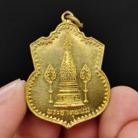 เหรียญพระธาตุพนม ด้านหลังพระธาตุมหาชัย วัดโฆษาการาม ปี2519 บูชาเป็นสิริมงคล ขอบารมีองค์พระธาตุปกปักรักษาคุ้มครอง SB