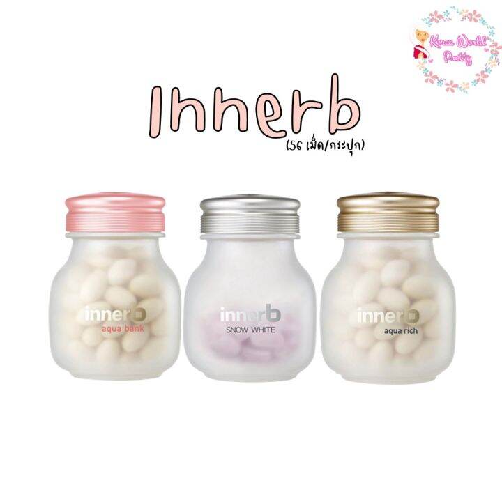 innerb-อินเนอร์บี-aqua-rich-snow-white-aqua-bank-คอลลาเจน-ขายดี-อันดับ-1-จากเกาหลี-56เม็ด-กระปุก