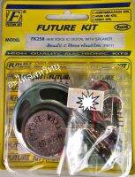 FUTURE KIT FK-258 เสียงแม่ไก่ IC ดิจิตอล พร้อมลำโพง