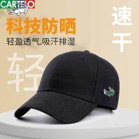 【Hot Sale】 Cartelo crocodile hat mens baseball cap spring and autumn hard top outdoor leisure