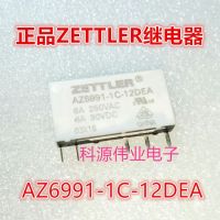 รีเลย์12VDC 6A AZ6991-1C-12DEA 1ชิ้นรับประกันของแท้สำหรับหนึ่งปี