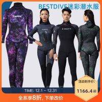 [COD] BESTDIVE 3-9MM camouflage series super elastic men and women blue hole free professional wetsuit suit