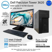 **จัดส่งฟรี** Dell Precision Tower i7-6700(Gen6) คอมพิวเตอร์มือสองเกรดWorkstationสภาพดี มีโปรแกรมพร้อมใช้งาน PCและครบชุด