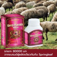 รกแกะ Toplife sheep placenta 80000 mg 60 capsules