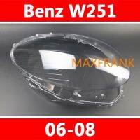 W251 HEADLAMP COVER  HEADLIGHT COVER  LENS HEAD LAMP COVERสำหรับ Mercedes Benz 06-08เมอร์เซเดส R300 R320 R400 R350 R500 R-Class ฝาครอบไฟหน้า W251ฝาครอบเลนส์ไฟฉายคาดศีรษะ