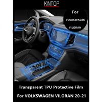 For VOLKSWAGEN VILORAN 20-21 Car Interior Center Console Transparent TPU Protective Film Anti-Scratch Repair Film Accessories