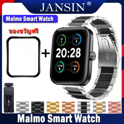 สาย Maimo Smart Watch สายรัดสแตนเลสของ สำหรับ Maimo Smart Watch Metal Bracelet สายนาฬิกา อุปกรณ์เสริมสมาร์ทวอทช์