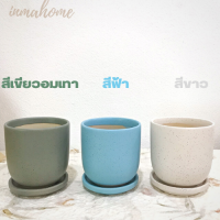 กระถางเซรามิกเนื้อทราย ผิวมัน ขัดเรียบ 4 นิ้ว  l Pastel Flower Pots With Saucer l กระถางต้นไม้ l กระถาง l กระถางเซรามิค