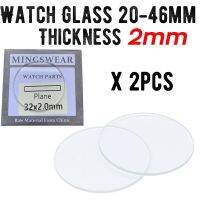 2pcs Watch Glass Mineral Glass Flat Round Thick 2.5mm 20mm 46mm Diameter Transparent Crystal Watch Repair Parts