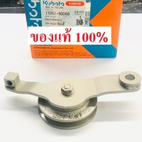 ลูกรอกตั้งสายพาน RT100P-155DIP คูโบต้า แท้100% อะไหล่คูโบต้า Kubota