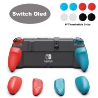 Skull &amp; Co. Neogrip Bundle Protective Hand Grip Cover Hard PC Interchangeable Grips For Nintendo Switch OLED Console Accessories