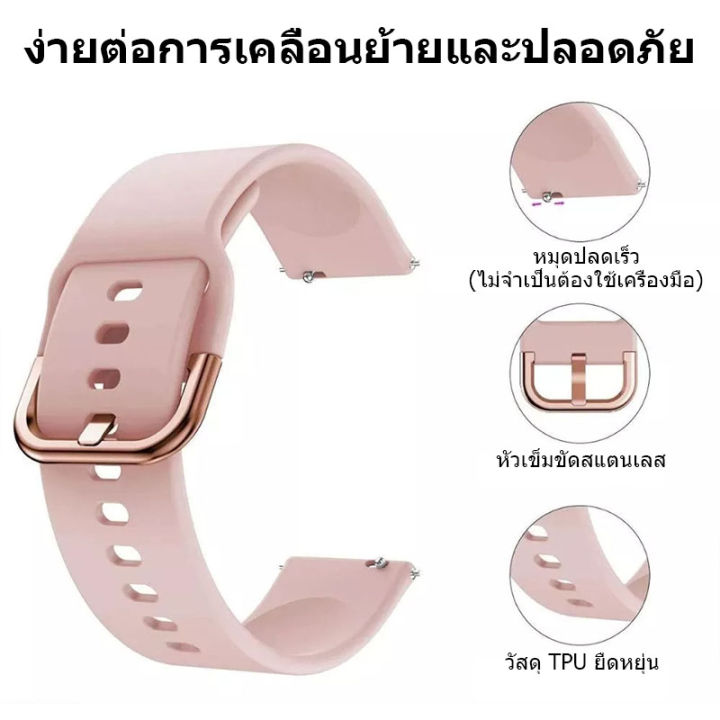 ในไทย-พร้อมส่ง-สายนาฬิกาข้อมือ-สำหรับ-for-amazfit-gtr-mini-สาย-สายรัดข้อมือซิลิโคนสำหรับ-for-amazfit-gtr-mini-smartwatch-สายนาฬิกา-smart-watch-สายนาฬิกา