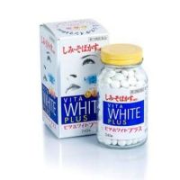 (โค้ด LAZSUPERSTAR50 ลด 50% กันยานี้เท่านั้น) Vita White Plus  อาหารเสริมผิวขาวตัวแม่ทำให้หน้าและตัวขาว