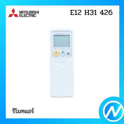 (แทน E22 H31 426) รีโมทแอร์ รีโมทคอนโทรล  อะไหล่แท้ MITSUBISHI  รุ่น E22 61V 426