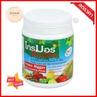 อาหารพืช บำรุงผล NP 200GBIOSTIMULANTS NP FRUIT ENHANCER 200G **คุ้มที่สุดแล้วจ้า**