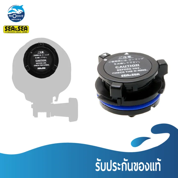 SEA&SEA strobe battery cap ฝาปิดรางแบตเตอรี่ strobe YSD1, YSD2, YSD3
