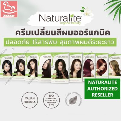 เนเชอรัลไลท์ยาย้อมผม ออร์แกนิคปลอดสารพิษ (มีให้เลือก 14เฉดสี) *NO PARABENS, NO RESORCINOL, NO AMMONIA, NO PPD* ครีมเปลี่ยนสีผม (NATURALITE Organic Permanent Hair Color)