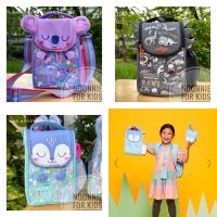 กระเป๋าใส่กล่องอาหาร เก็บอุณหภูมิ Smiggle Animalia Junior Id Lunchbox With Strap