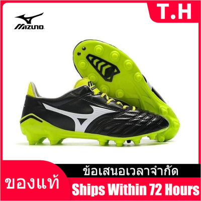 （Counter Genuine）MIZUNO  Mens รองเท้าฟุตซอล M020 - The Same Style In The Mall