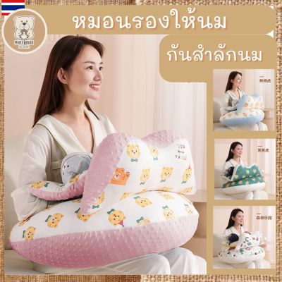 หมอนรองให้นม เบาะกันแหวะนม ผ้า Cotton 100% (ใบใหญ่/มีหมอนโอบหลัง/รองคอ/เข็มขัดคาดเอว /แยกหมอนได้ ถอดซักได้) หมอนให้นมลูก