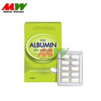 Egg Albumin _"แบบกล่อง"_ โปรตีน แอลบูมิน โปรตีนจากไข่ขาว (1 กล่อง 10 เม็ด)