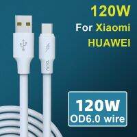 YOCPONO สายชาร์จเร็วสุดๆ120W 1M 2M เหมาะสำหรับตัวแปลงสายเคเบิล Micro USB Xiaomi &amp; Redmi ที่ชาร์จเร็วสายยูเอสบีชาร์จ &amp; ซิงค์ชนิด C