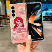 เคสโทรศัพท์บลูเรย์แฟชั่นสำหรับ Samsung Galaxy Z Fold3 Z Fold 3 Galaxy Z Z Fold4 Z พับ4ใหม่หรูหรา IMD พับได้เคสโทรศัพท์นิ่มลายเจ้าหญิงอลิซเจ้าหญิงเงือก