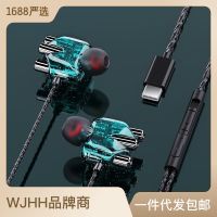 Type-C In-Ear Headset Double Moving Coil For Huawei Oppo Xiaomi 8 Headset Universal Private Phone Model 2023