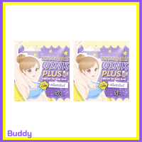 ** 2 กล่อง ** Wink Plus [ม่วง] วิ้งค์พลัส ครีมทารักแร้ Underarm wink plus 1 กล่อง ขนาด 5 กรัม