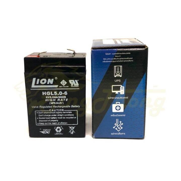 wow-wow-battery-แบตเตอรี่-lion-6v-5ah-hgl6v-5ah-แบตเตอรี่-6v5-แบตแห้ง-6v5-6v5ah-ราคาถูก-อะไหล่แต่งมอเตอร์ไซค์-อุปกรณ์แต่งรถมอเตอร์ไซค์-อะไหล่รถมอไซ-ค์-อะไหล่จักรยานยนต์