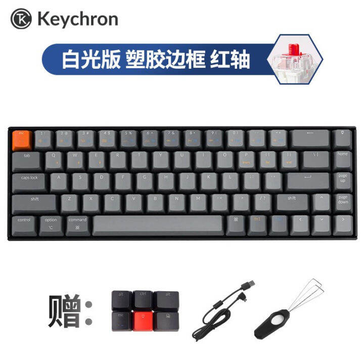 Keychron K6 Bluetooth Wireless Mechanical Keyboard Backlight 68-key ...