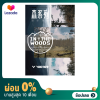 [ผ่อน 0%]ไม้แบดมินตัน VICTOR AURASPEED IN THE WOOD