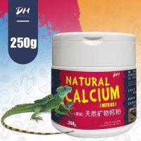 DH Calcium แคลเซียมจากธรรมชาติ มีวิตามินD3 และแร่ธาตุสำหรับเต่า อีกัวน่า กิ้งก่า คาเมเลียน 250 กรัม