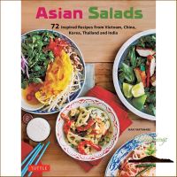 Must have kept Asian Salads หนังสือภาษาอังกฤษพร้อมส่ง