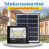 ไฟโซล่าเซล 200W ไฟพลังแสงอาทิต Solar light ไฟสปอตไลท์ ใช้พลังงานแสงอาทิตย์ ไฟ ledโซล่าเซลล์ ไฟ solar cell กันน้ำ IP67