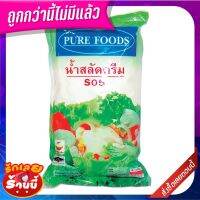 ?The Best!! เพียวฟู้ดส์ สลัดครีม 1000 กรัม Purefoods Salad Cream 1000 g ??พร้อมส่ง!!