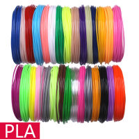 PLA Plus Filament 50M 100เมตร1020สีพลาสติกสำหรับปากกา3d 3 D วัสดุการพิมพ์เติมเงินสำหรับเด็ก Christmas Gift