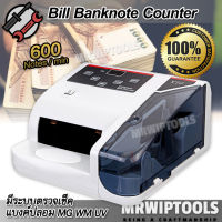 Bill Banknote Counter V10 เครื่องนับแบงค์ปลอม นับเงิน ตรวจธนบัตรปลอมด้วยระบบ MG &amp; UV &amp; Watermark นับและตรวจได้ทุกสกุลแบงค์ ใส่ได้ 130 ฉบับ นับได้เร็ว 600 ฉบับ