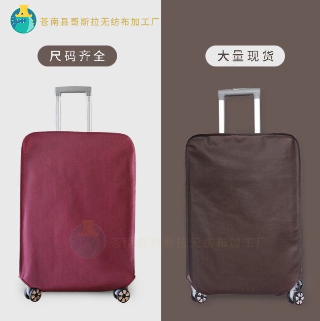 cover-bag-ผ้าคลุมกระเป๋า-24-นิ้ว-ผ้าคุลมกระเป๋า-ผ้าคลุมกระเป๋าเดินทาง-ผ้าคลุม-ผ้าคลุมกระเป๋า-ผ้าคุมกระเป๋า-ผ้าคลุมกระเป๋าเดินทาง-t0717