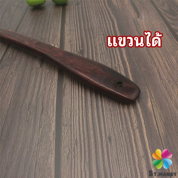 md-ตะหลิวทำอาหาร-ตะหลิวไม้ทนร้อน-ไม่ละลาย-ใช้กับกระทะเทฟล่อนได้-cooking-spatula