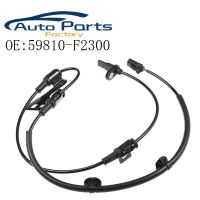 ล้อ ABS ด้านหน้าซ้ายใหม่เซ็นเซอร์ความเร็วสำหรับ2017-2020 Hyundai Elantra 59810-F2300 59810F2300