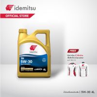 Pro +++ IDEMITSU SN/GF-5 5W-30 FULLY SYNTHETIC ราคาดี จาร บี ทน ความ ร้อน จาร บี เหลว จาร บี หลอด จาร บี เพลา ขับ