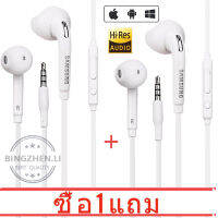 (ซื้อ 1 แถม 1)หูฟังPhone Headset Note5/S7 (สามารถใช้ได้กับ Galaxy ทุกรุ่น)