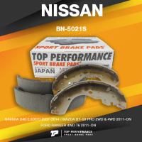 BRAKE SHOES (ประกัน 3 เดือน) ก้ามเบรค หลัง NISSAN FRONTIER NAVARA / MAZDA FIGHTER BT50 PRO / FORD RANGER T6 - TOP PERFORMANCE JAPAN - BN 5021 S / BN5021S - ผ้าเบรค ดรัมเบรค นิสสัน ฟรอนเทียร์ นาวาร่า มาสด้า ไฟเตอร์ ฟอร์ด เรนเจอร์