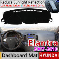 สำหรับ Hyundai Elantra 2007 2008 2009 2010 Hd Avante I30 Anti-Slip Mat แผ่นคลุมแผงหน้าปัดรถยนต์ Sunshade Dashmat ปกป้องรถอุปกรณ์เสริม